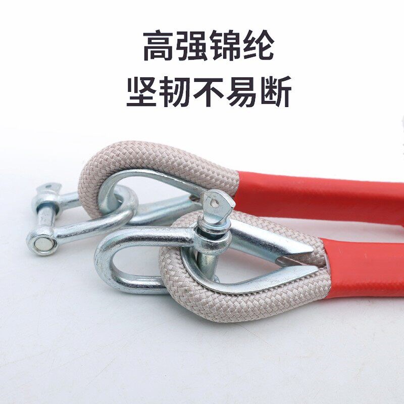 热销越野专业款拖车绳专业级救援绳子应急耐磨家用结实通用大号捆