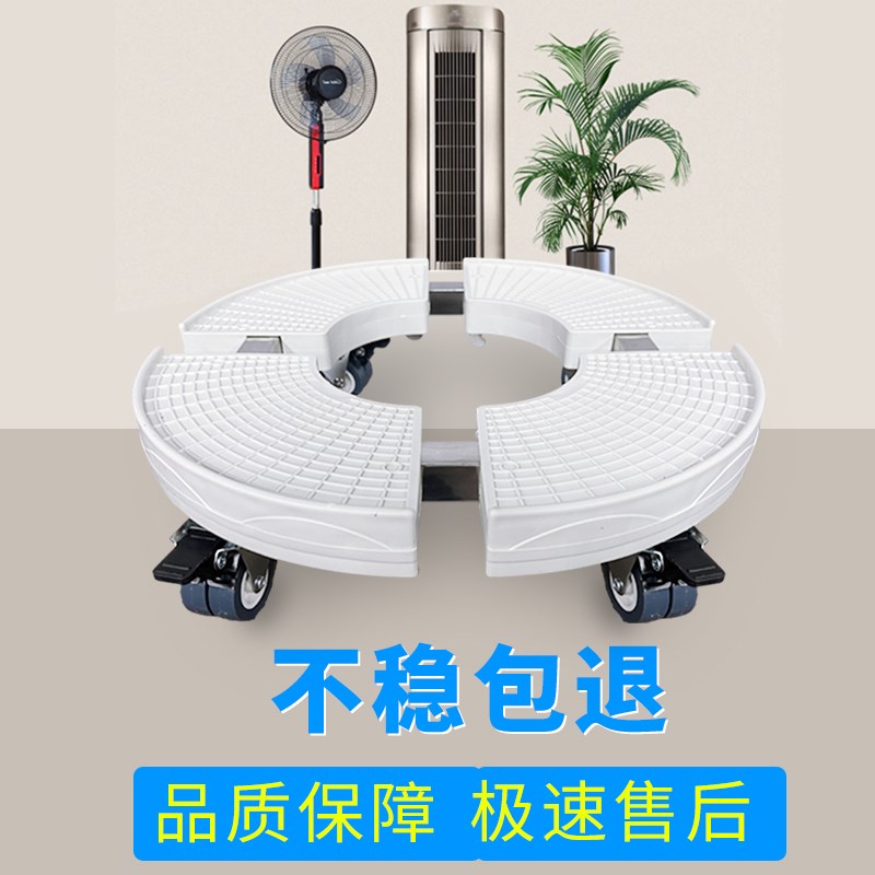 热销美的空调底座托架圆形3匹立式加高底座可移动柜机垫高增高通