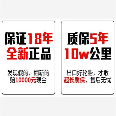 热销汽车耐磨真空胎5x虎3x19款20瑞虎8八五座7专用3三5全新7pro七