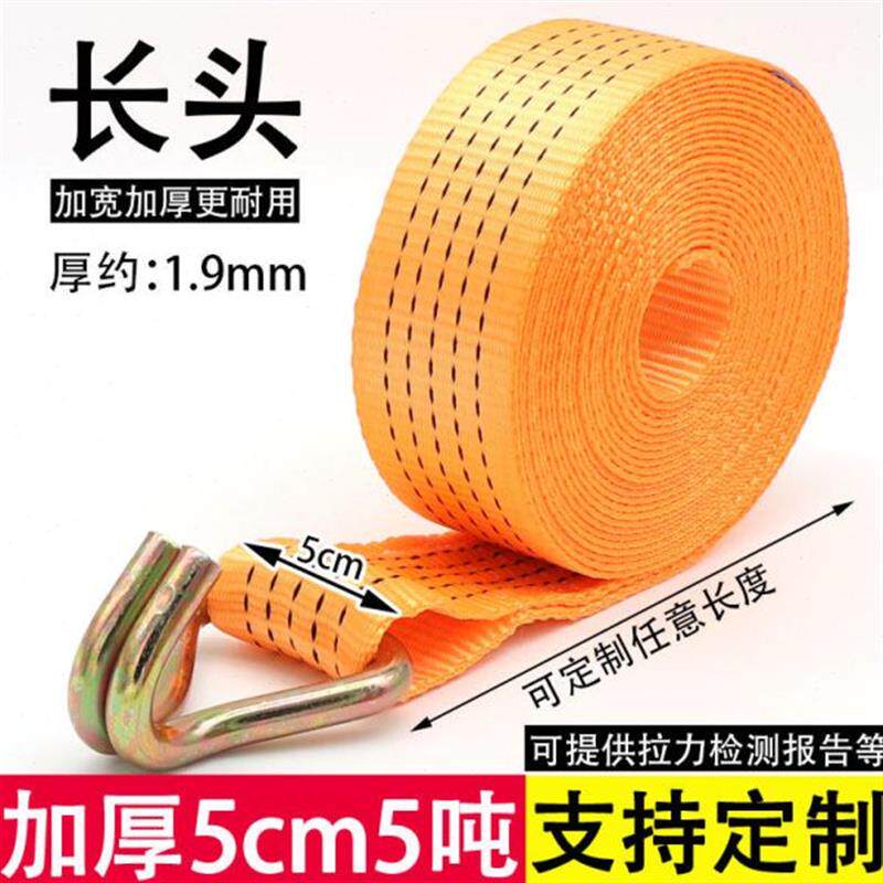 热销货车捆绑带扎货绳固定拉紧绳器拖绳子货物加厚收紧器绷带车用