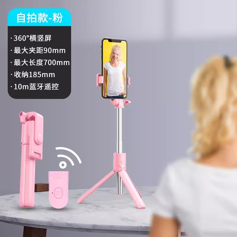 热销手机蓝牙直播自拍杆拍照补光灯一体式便携桌面三脚架迷你卡通
