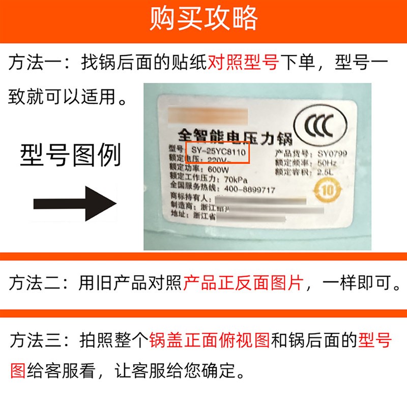 热销适配电压力锅配件Y-50C80/50C90/60C90把手手柄开盖手柄提手