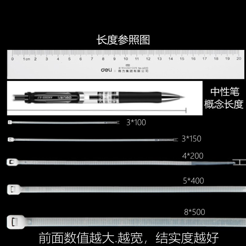 热销尼龙扎带3x100扎线带3x150扣式结束带5300加粗步步紧勒死狗