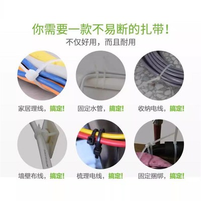 热销电脑装机理线走线扎带机箱背线电源黑色白色尼龙办公收纳美化