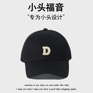 热销字母小头围棒球帽男女士小码遮阳帽小号52xs夏季硬顶浅顶鸭舌