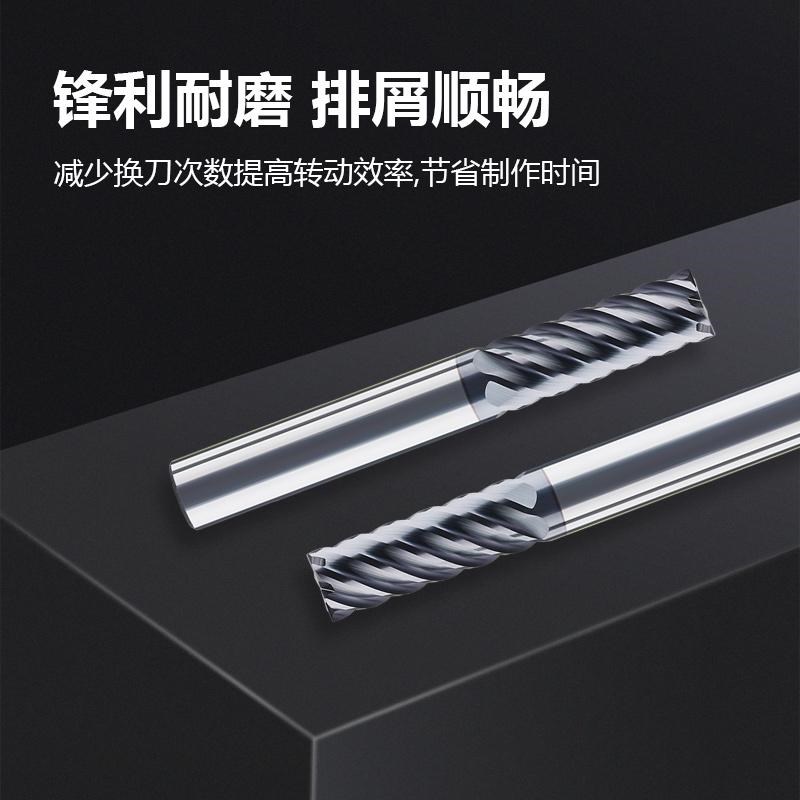 热销70度六刃铣刀6刃精铣刀钨钢硬质合金立铣刀加硬精加工侧铣精