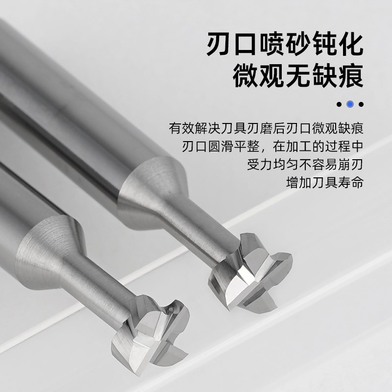 热销60度铝用T型铣刀钨钢硬质合金T型槽刀铜铝侧铣开槽T刀0.3-6mm