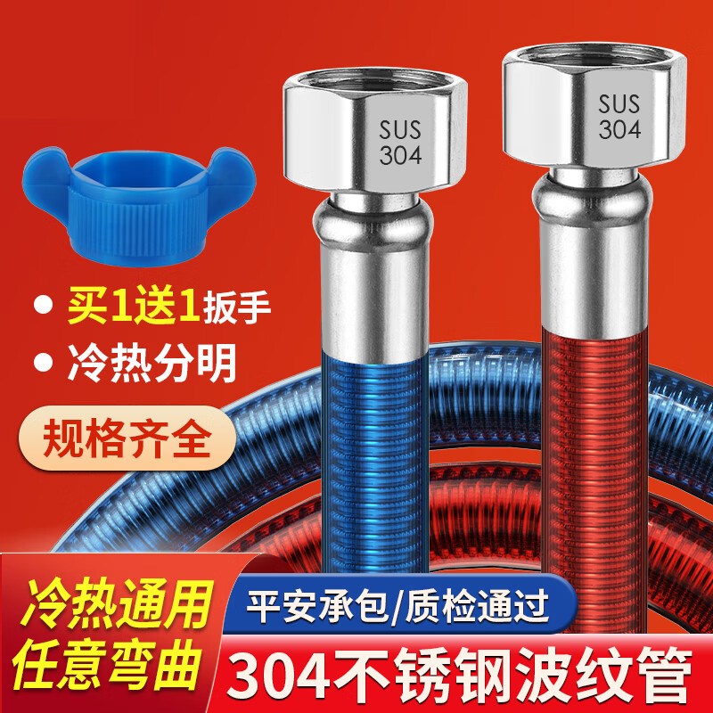 热销304不锈钢波纹管燃气电热水器冷热进水软管4分防爆金属隔热连