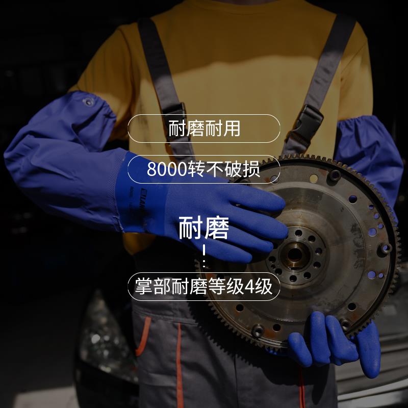 热销兰浪806S加长加厚橡胶防腐蚀耐酸碱杀鱼手套劳保耐磨工业耐油