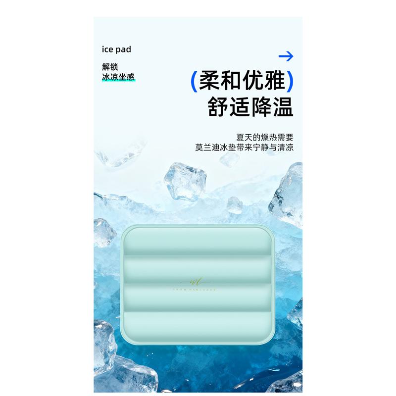 热销夏季凝胶冰垫免注水冷敷护理水袋家用坐垫降温防暑冰晶凉垫批