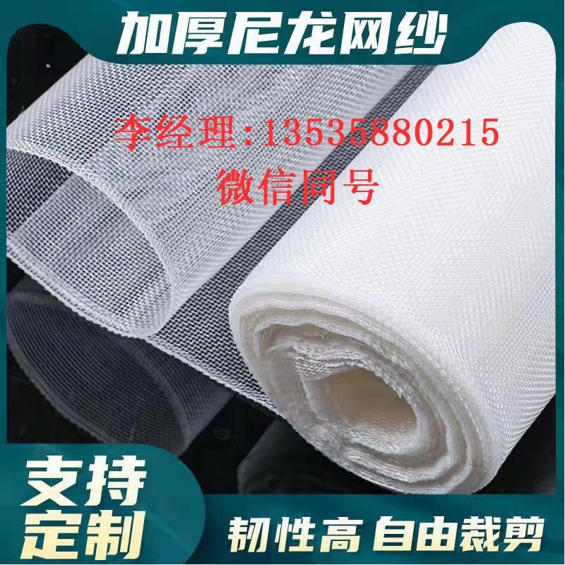 热销尼龙网纱80目起至600目800目1000目1200目网纱过滤布尼龙过滤