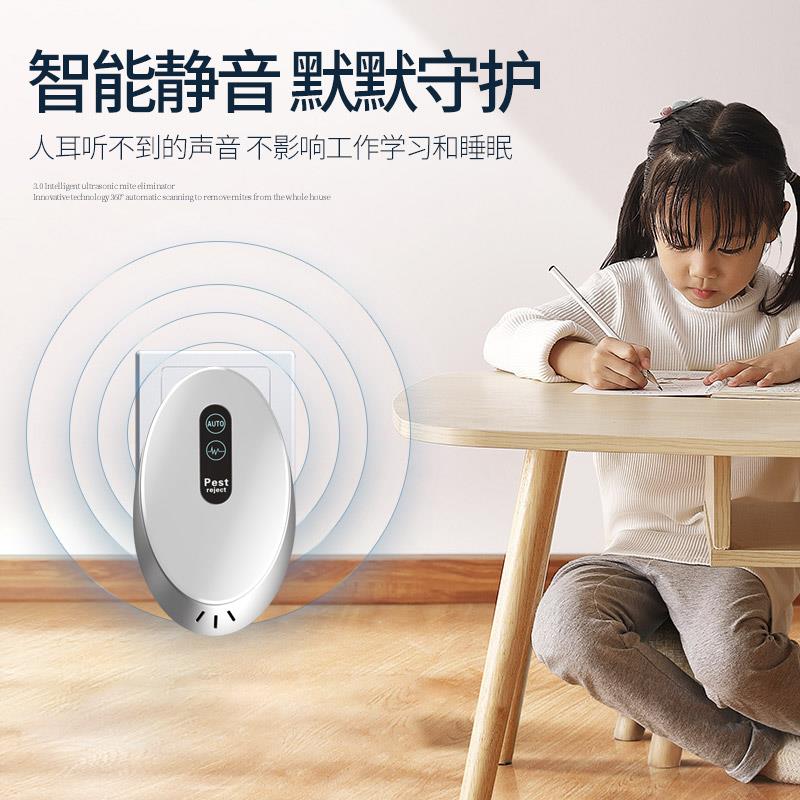 热销超声波驱蚊驱虫神器家用室内驱蝇驱蚊防驱蚊子驱蟑螂器克星驱