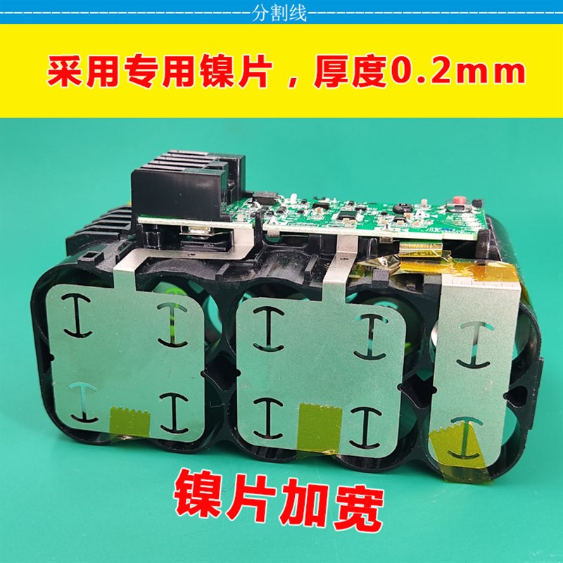 热销适用M18米沃奇21700款18V充电式电动工具电钻电锯锂电池套料