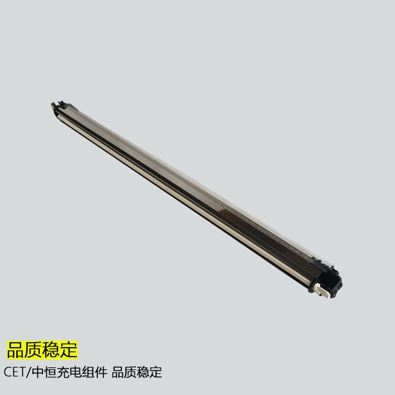 热销中恒美能达C454 C554E充电架柯美C224 C284 C364 C554e充电网