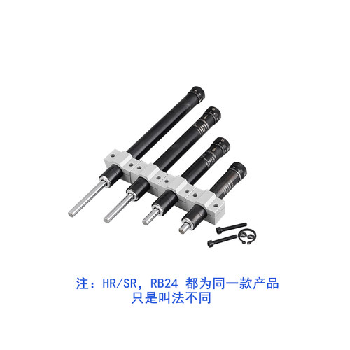 热销气动可调油压液压缓冲器阻尼器阻力调节器稳速器缓冲气缸SR/H