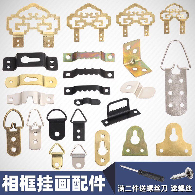热销相框挂钩暗挂五金配件装饰画广告牌画框挂钩无痕钉专用五金挂
