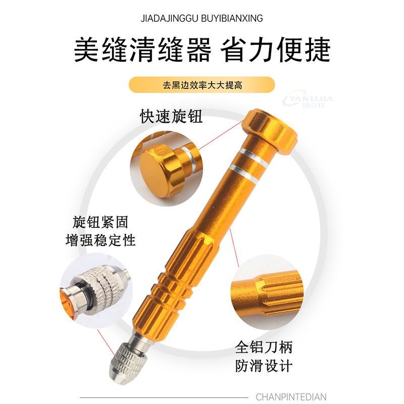 热销新款去黑边瓷砖清缝笔清黑边美缝万能型笔杆不蹦边修边器工具