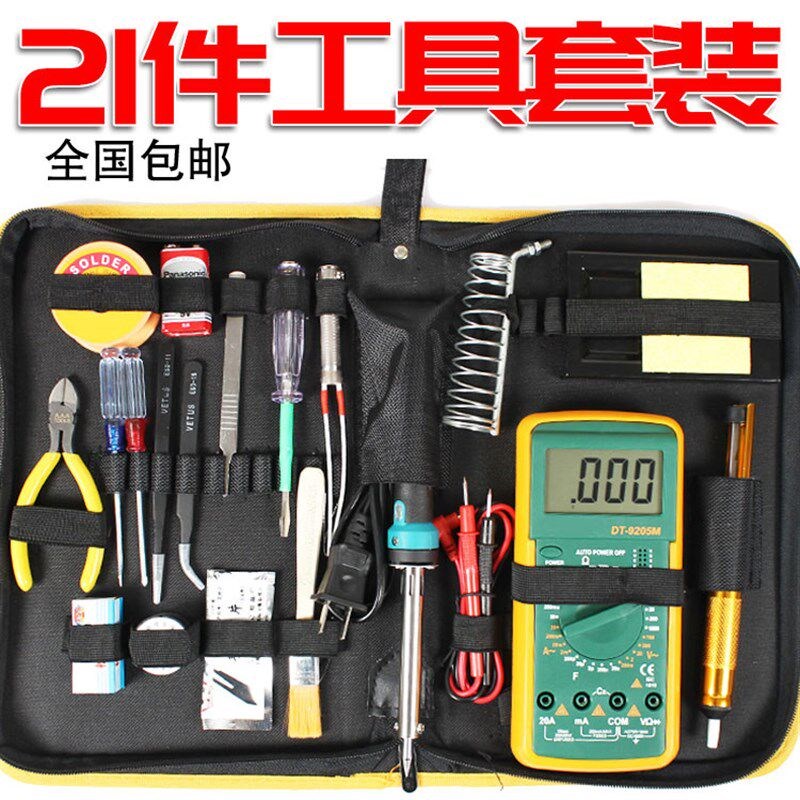 热销万用表电烙铁家用电焊笔电洛络铁工具包电子维修学生焊锡工具