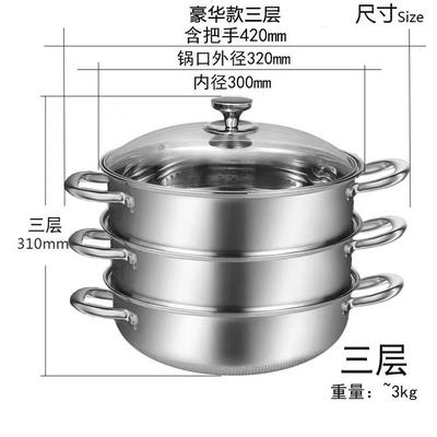 凹面电磁炉专用汤锅圆底商用电磁炉锅汤煲凹型火锅锅不锈钢蒸锅