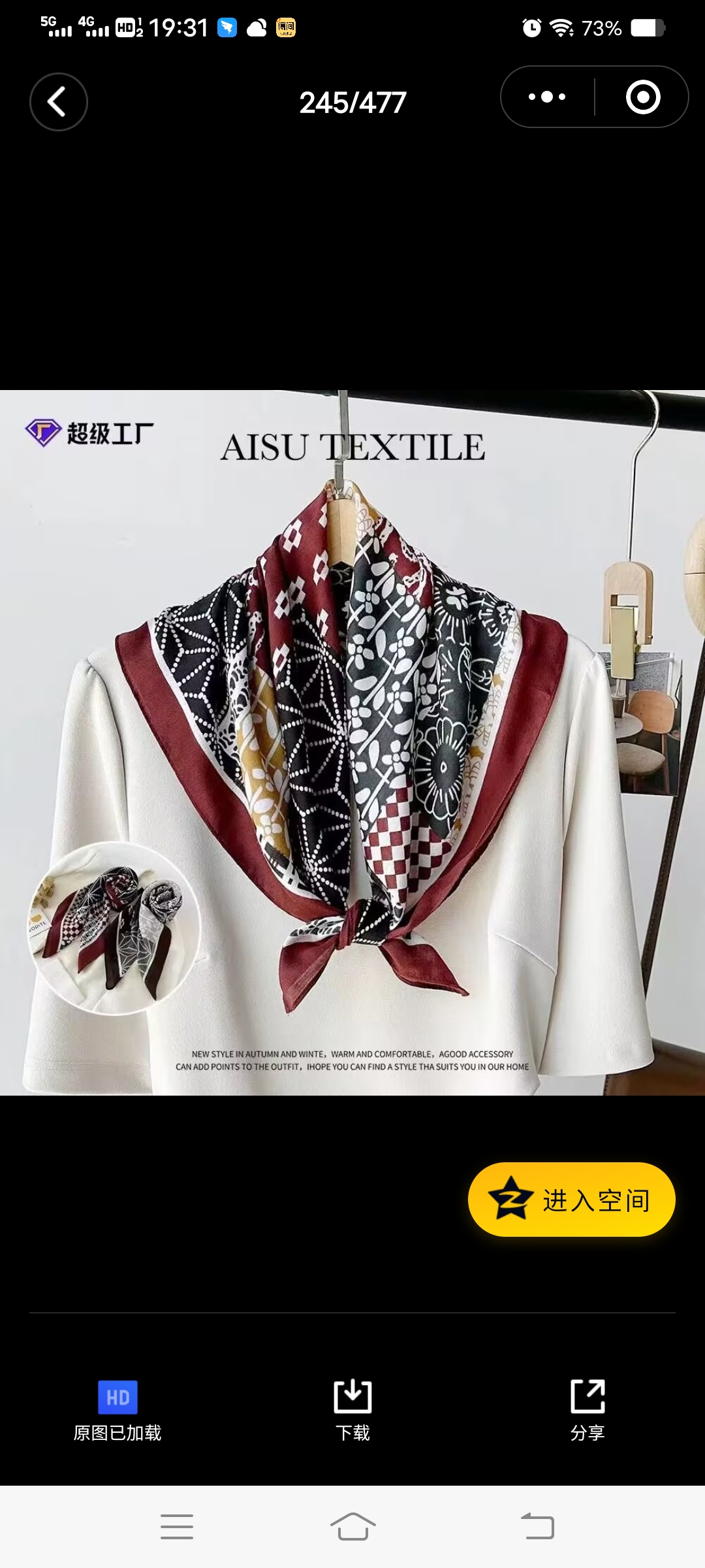 柔润亲夫高级外贸围巾款多优惠