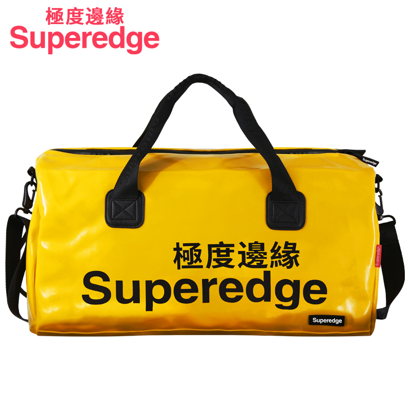 极度边缘Superedge运动健身包