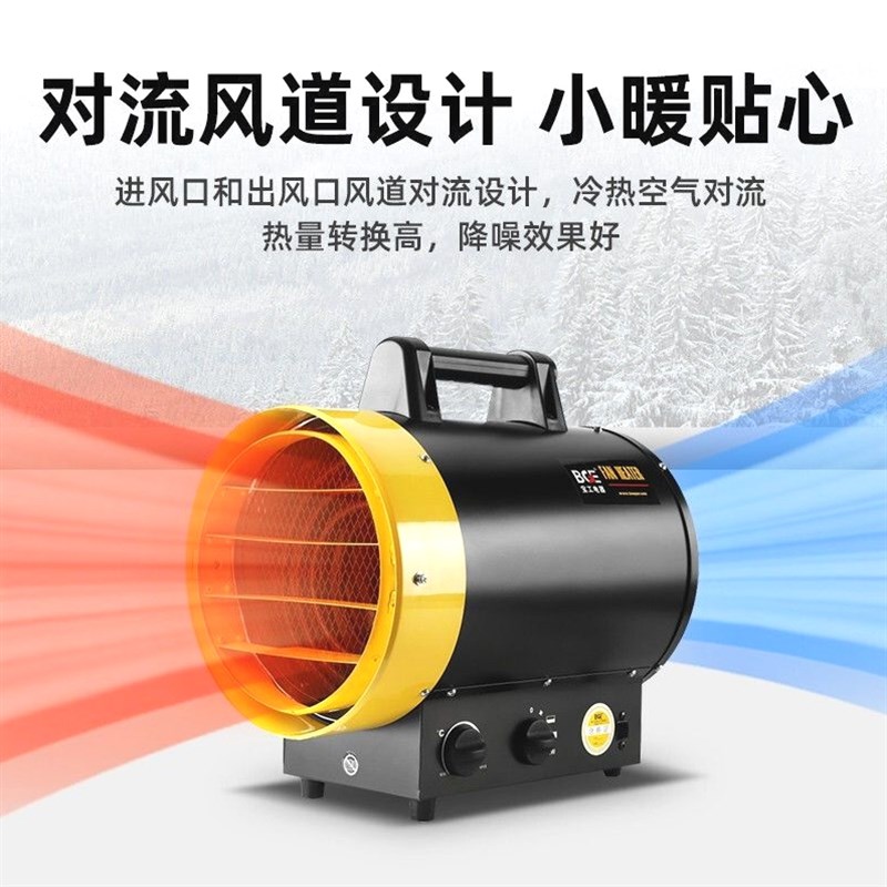 德国品质工业取暖器加p热器养殖大功率电暖风机工厂家用烘干车间