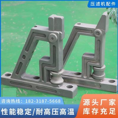 压滤机把手板框塑料厢式板框式手柄滤板手柄过滤分离设备手柄