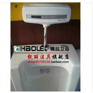 小便男厕所冲洗池电磁阀6v感应兜器冲水带尿阀.调节全自 智能明装
