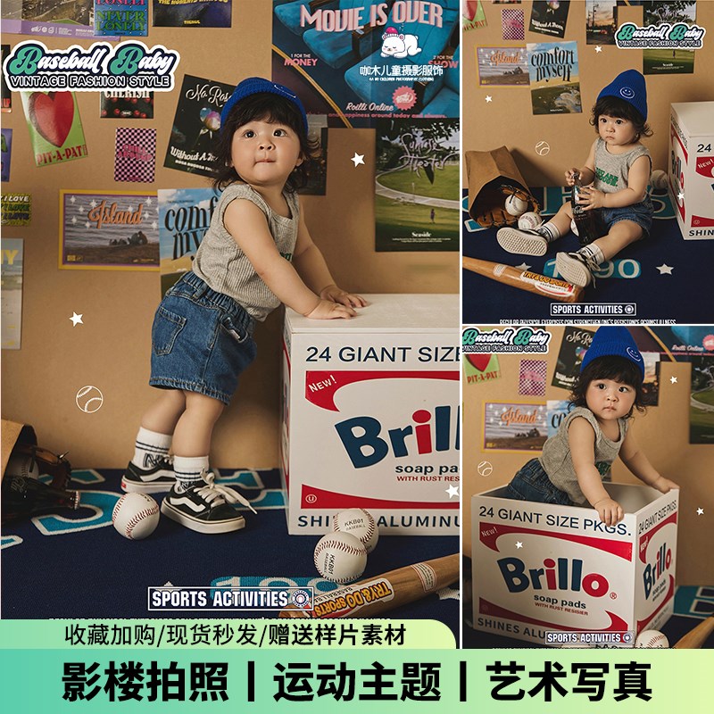 儿童摄影服装g男童拍照道具服装夏季运动棒球主题影楼艺术写真照