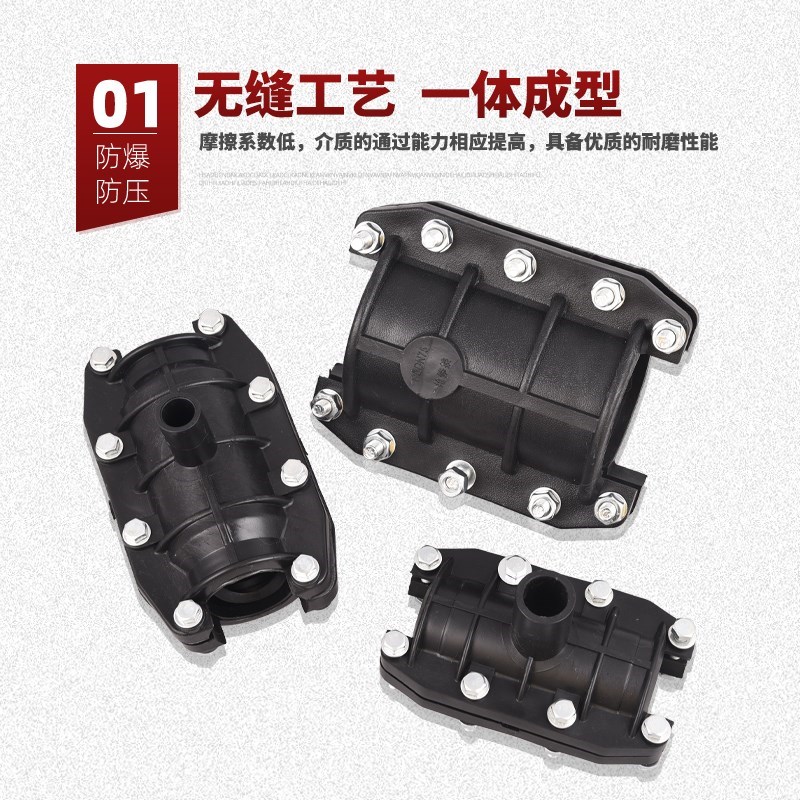 pe管道哈夫节40/50/63热熔抢修快速接头M鞍座增接口给水管补漏配