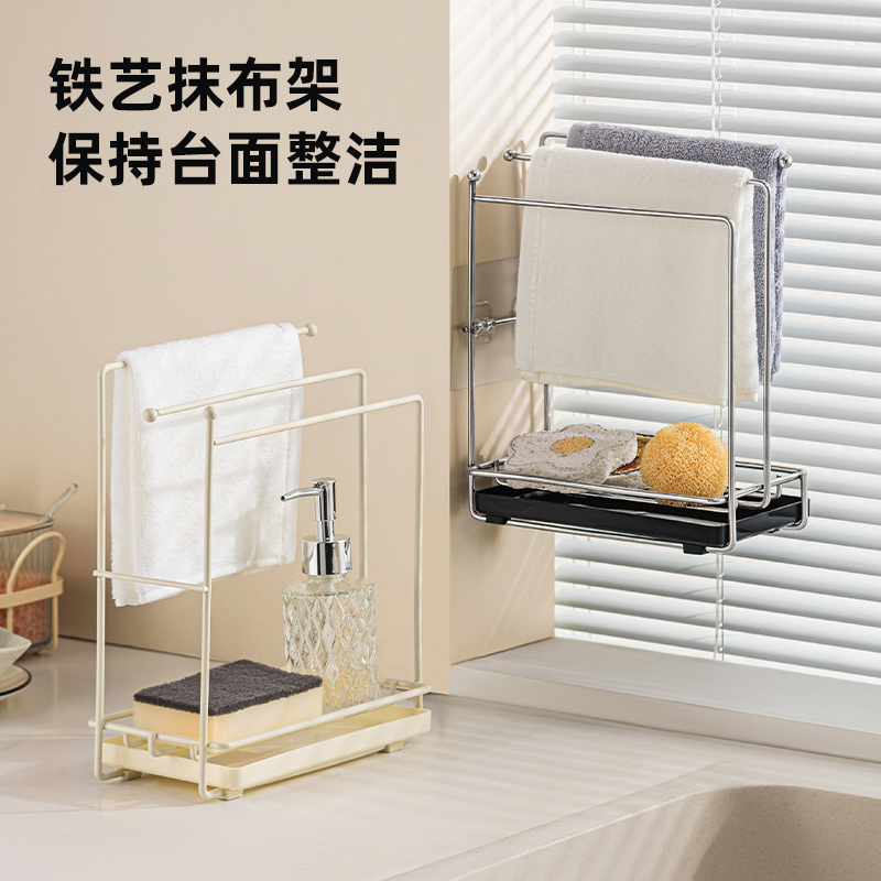 致想抹布架沥水架厨房专用毛巾架洗碗布置物架水槽海绵架子壁挂架