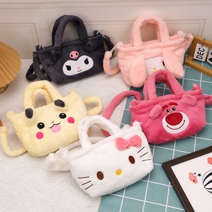 新款拉链包女包毛绒库洛米斜挎包补课袋可爱玉桂狗手提包生日礼品