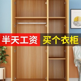 衣柜木板自己组装衣m柜简易组装木头木制简易衣柜木头衣柜简易组
