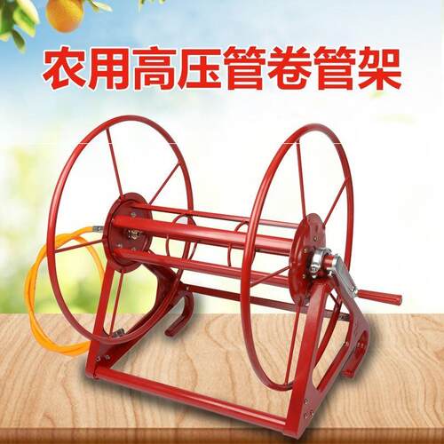 新品新厂品手摇园林轮子软l水管浇花水管洗车收线器架机加大型卷
