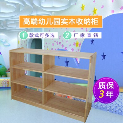 幼儿园书包柜子儿童储物柜玩具鞋柜杂物柜木玩具架收纳柜实木书架