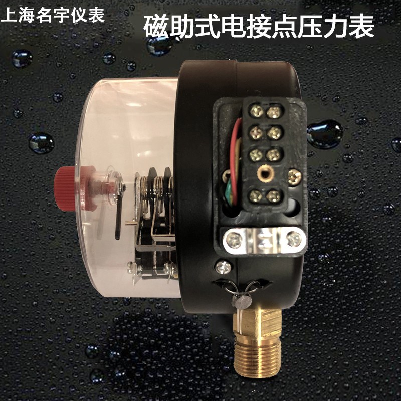 螺纹0磁电接点压力表耐震径向真空式10助Y-标准CX机械压力表控制