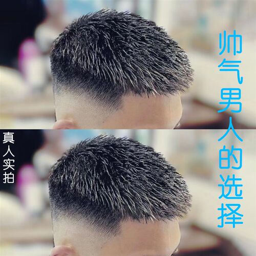 男士假发短发真人发丝头顶补发片自然无痕男士假发片隐形毛寸透气