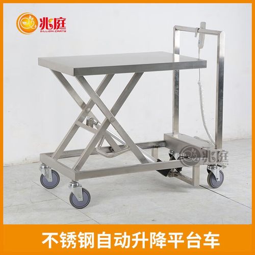 定制适用于304不锈钢电动液压升降平台车移动剪叉式电动升降机平