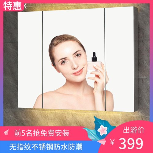 卡呈不锈钢浴室镜柜简约现代风水挂墙式带灯卫生间单独小户型镜柜