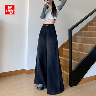 大喇叭裤 黑灰色阔腿牛仔裤 高腰拖地高个子气质裙裤 甩甩裤 子 女秋季