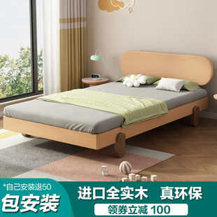 实木儿童床单人床次卧床1.2mw现代简约男孩女孩1.35卡通薄床头木