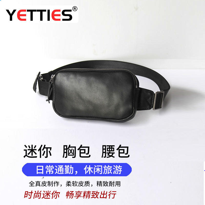 迷你真皮男士胸包中老年夏季手机腰包斜挎包潮牌休闲 揹包小,箱包皮具/热销女包/男包,胸包,淘宝优惠券,粉丝福利购,淘宝优惠卷