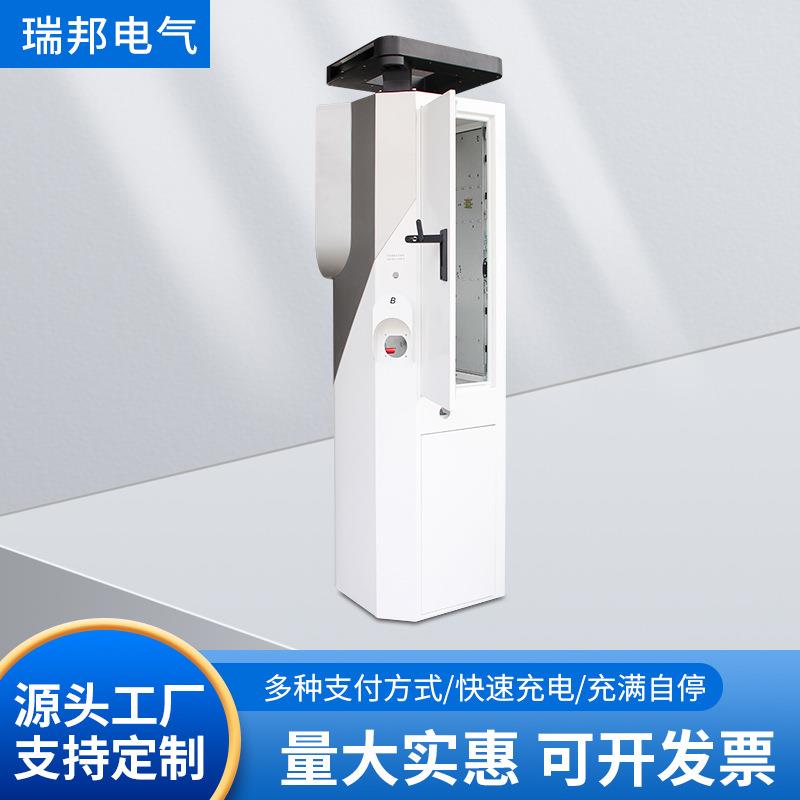 直流充电桩壳体外壳新能源电动汽车充电桩外箱