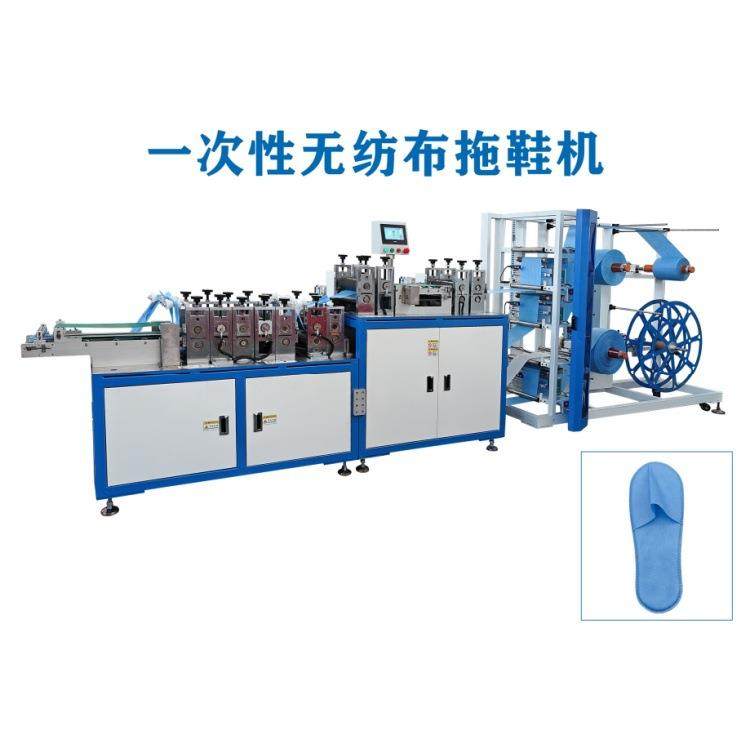 全自动酒店一次性拖鞋机，无纺布超声波拖鞋机生产厂家,纺织面料/辅料/配套,其他纺织机械,淘宝优惠券,粉丝福利购,淘宝优惠卷