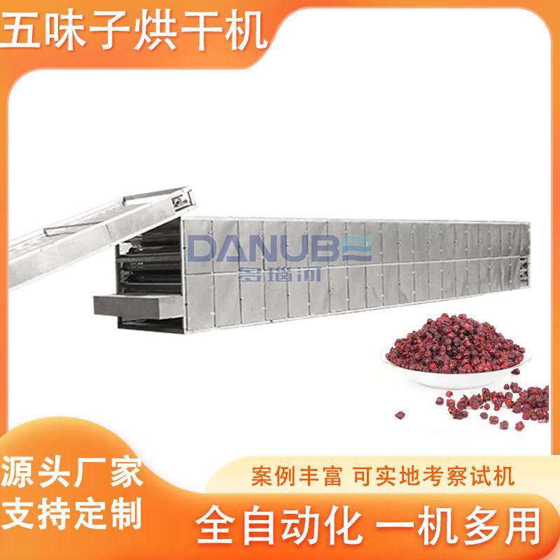 网带五味子烘干机全自动山花椒北五味子干燥机药材烘干设备大型,机械设备,干燥机/干燥箱/烘干机,淘宝优惠券,粉丝福利购,淘宝优惠卷