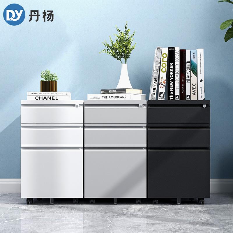 钢制活动柜三抽柜办公室带锁矮柜移动文件柜办公桌下柜收纳储物柜