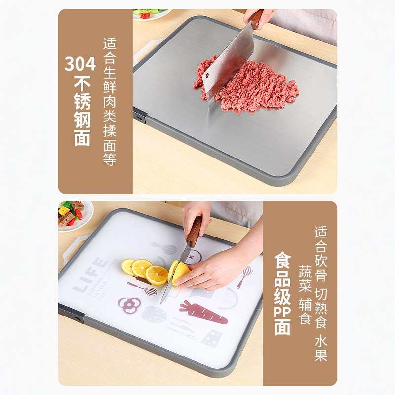 菜板家用抗菌防霉切水果砧板食品级不锈钢厨房案板双面粘板擀面板