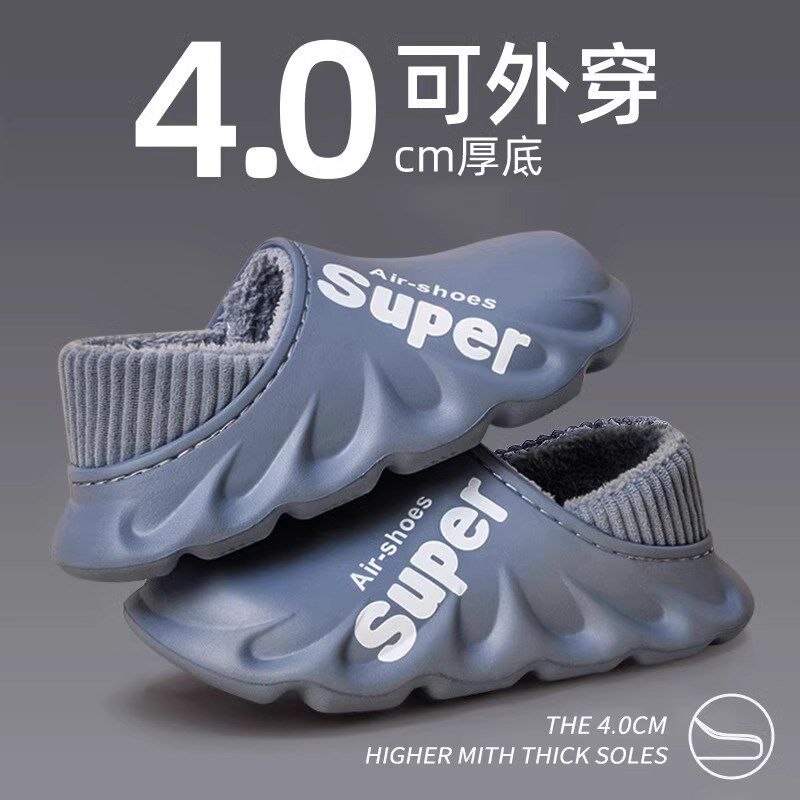 防水棉拖鞋男士冬季2024新款保暖防滑大码男拖室内情侣可外穿女冬