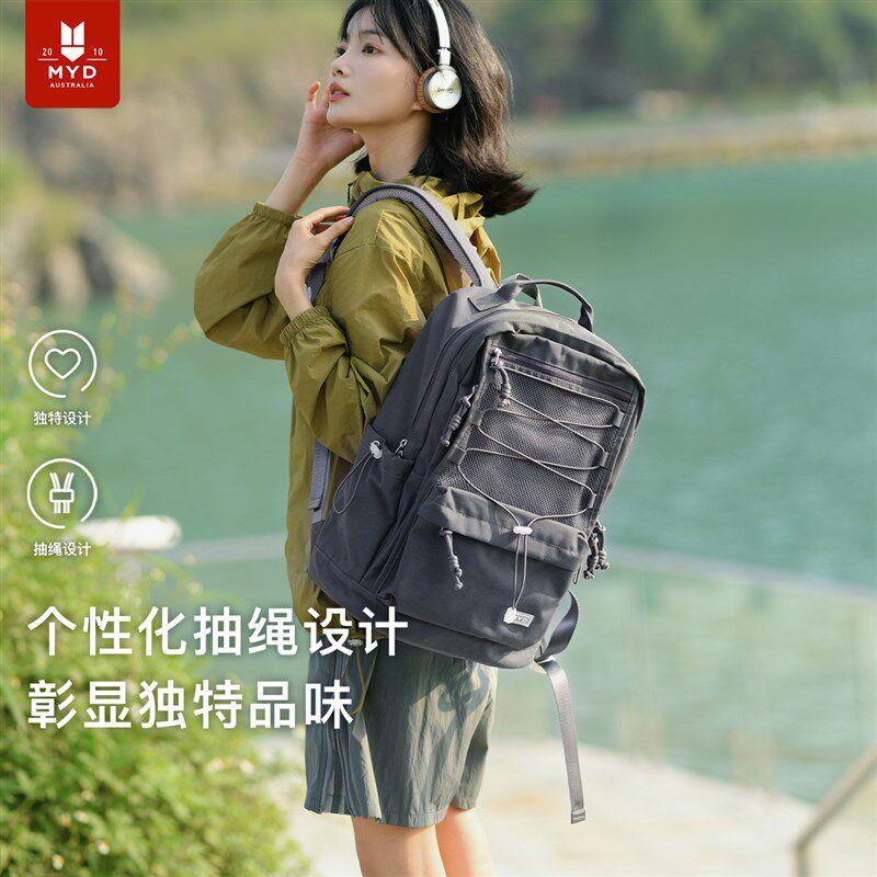 2025新款双肩包书包女大学生高中生轻便J旅游大容量旅行电脑背包