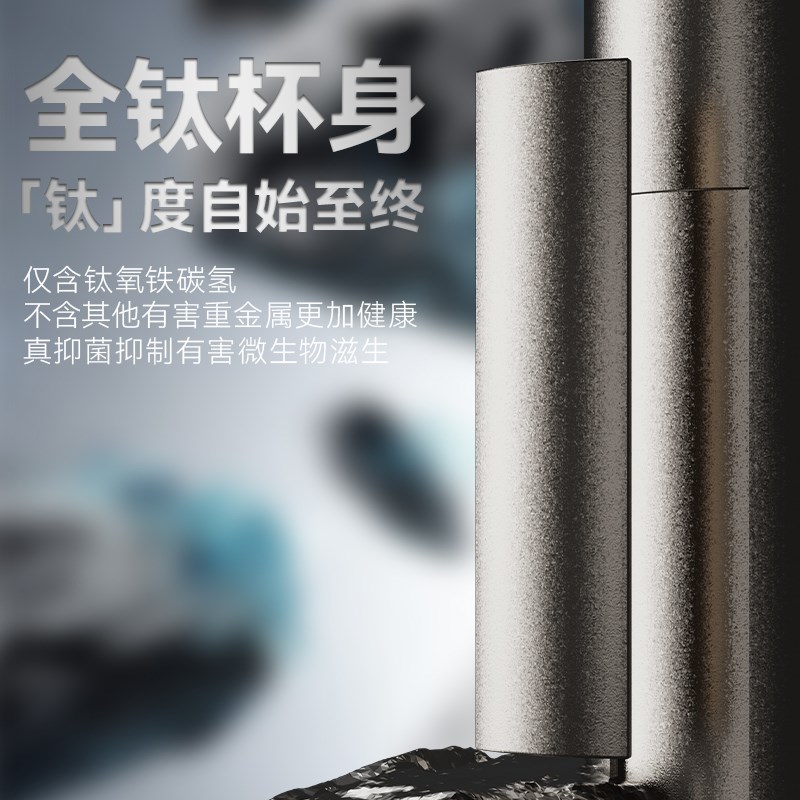 钛杯纯钛保温杯新款便携高颜值大容量男女高档商务双层泡茶水杯子